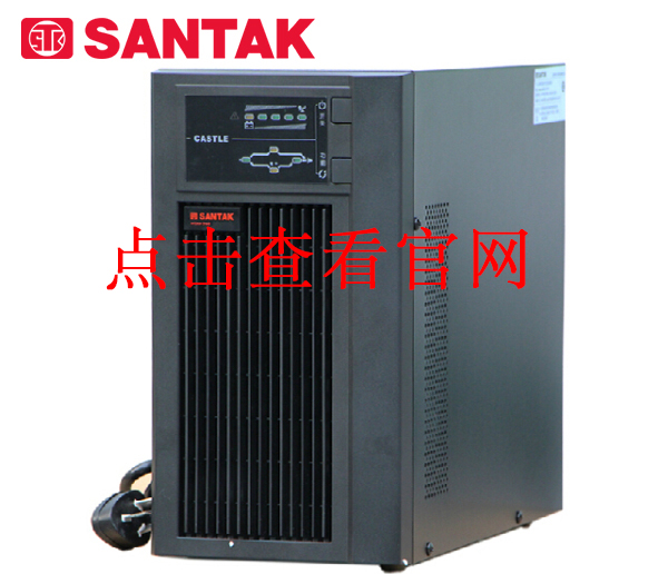 山特SANTAK